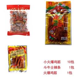 君仔 素火爆鸡筋辣条大包 小包 斗牛士 三种混合装 经典君仔大礼包