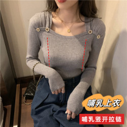 2026哺乳打底衫时尚春秋内搭毛衣辣妈显瘦长袖产后保暖喂奶上衣女
