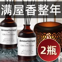 梦川 香薰家用室内持久留香厕所除臭神器芳香卫生间固体空气清新剂棕瓶