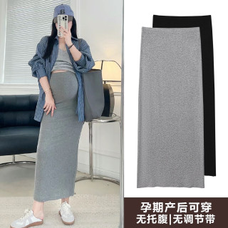 无托腹孕妇针织半身裙子显瘦春夏秋季外穿灰色直筒包臀打底长裙子