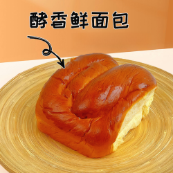 糖喵熊传统老式面包经典5袋*160克早餐面包即食好吃面包