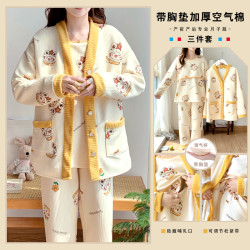 带胸垫三件套空气棉春秋冬季加厚保暖产后喂奶哺乳月子服孕妇睡衣