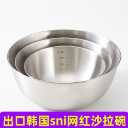 不锈钢沙拉碗料理盆打蛋和面凉拌哑光碗水果烘焙家用碗