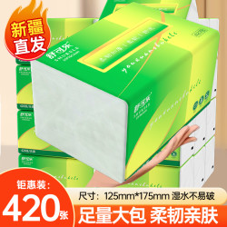 建议24大包邮原木简约家用整箱批发家用餐巾实惠加厚a