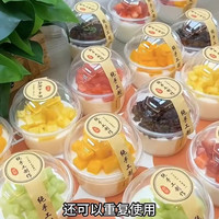 一次性甜品杯双皮奶杯布丁杯慕斯杯食品级带盖商用波波杯家用摆摊