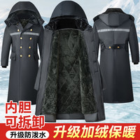 防水免洗军棉大衣长款过膝冬季冷库棉服活里活面可拆卸特厚棉大衣