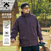 森老板胖男款大码男装200-300斤新款春秋休闲外套