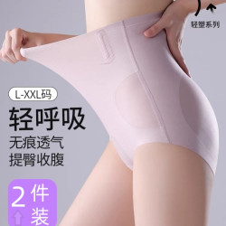 丹贝美产后收腹内裤高腰无痕提臀产妇内裤收肚子夏季薄款塑型内裤