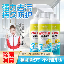 升级版草酸浓缩溶解剂厕所瓷砖水泥地板大理石超强去污 H2