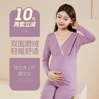 孕妇秋衣秋裤怀孕期睡衣产妇加厚保暖内衣产后哺乳喂奶月子服
