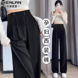 小个子孕妇裤夏季薄款外穿阔腿裤裤子宽松大码新款西装裤夏装