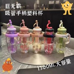带吸管喝水手柄塑料杯网红大容量冰霸杯吸管杯杯子高颜值学生水杯