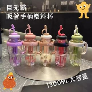 带吸管喝水手柄塑料杯网红大容量冰霸杯吸管杯杯子高颜值学生水杯