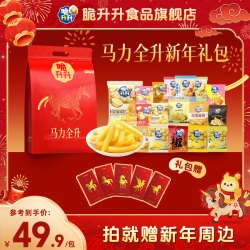脆升升 马力全升礼包多口味薯条薯片休闲零食