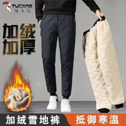 啄木鸟 保暖棉裤冬季防风加绒加厚男士女同款百搭休闲裤北方防寒裤