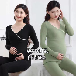 孕妇保暖衣套加绒加厚自带胸垫可拆卸美体修身产后可哺乳内衣女士
