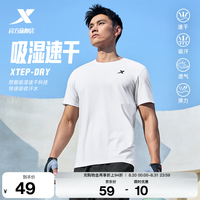 特步 短袖t恤男夏季宽松冰丝吸湿速干上衣男装训练半袖运动服 珍珠白 XL