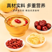 简岳记 原味小碗梨整颗冰糖烤梨鲜炖梨水果罐头4碗装