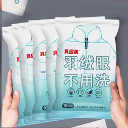 贝因美 羽绒服湿巾去渍免洗清洁小包便携擦衣服干洗正品不留水渍