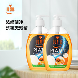 PRATIC 临期2028年9月到期狐狸爸爸浓缩柠檬食品级洗洁精奶瓶去污玻