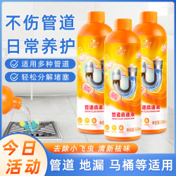 标奇 管道清洁剂下水道厕所疏通剂洗碗池地漏家用管道疏通清洁剂