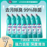 柔京姬洁厕灵卫生间家用强效去污去黄除垢除味清香型马桶清洁剂