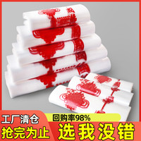 一次性白色外卖打包袋超市背心袋手提胶袋收纳购物袋