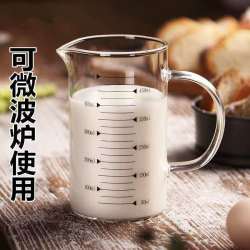 玻璃量杯带刻度杯子微波炉家用杯厨房烘焙计量水杯带把加厚耐高温