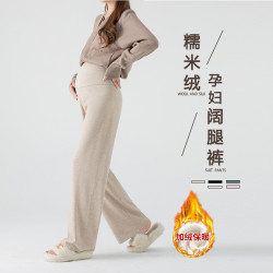 孕妇裤子秋冬装外穿宽松垂感孕妇阔腿裤加绒加厚直筒糯米裤冬季款