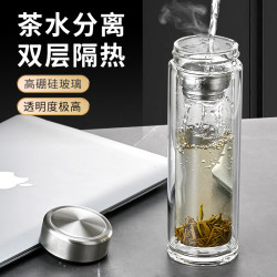新款智能玻璃水杯子双层隔热刻字防爆男款高颜值大容量茶水分离杯