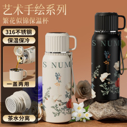 步游 爆款学生大容量保温杯喝水上班保冷漂亮水杯