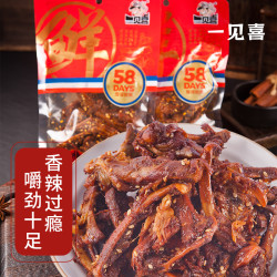 一见喜 锁鲜鸭锁骨100g香辣休闲肉类短保开袋湖南香味追剧下酒麻辣馋嘴