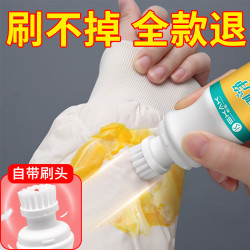 SKAK 羽绒服干洗剂一刷净免水洗污渍洗衣服清洁神器家用油渍衣物清洗剂