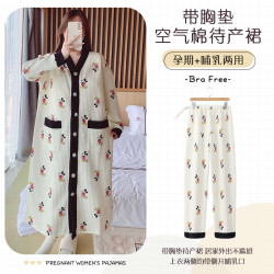 带胸垫空气棉春秋冬季加厚产后喂奶哺乳睡裙月子服孕妇托腹裤中长