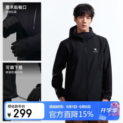 骆驼 户外软壳衣外套男女同款2026秋冬防风防泼水加绒保暖徒步夹克K008
