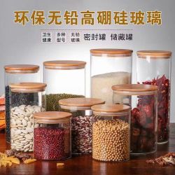 面条罐厨房透明玻璃密封罐糖果茶叶密封罐五谷杂粮收纳罐储存瓶