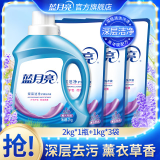 蓝月亮 深层洁净洗衣液10斤 薰衣草香低泡易漂无残留