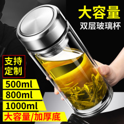 芙劳尔 玻璃杯水杯双层男2025新款耐高温杯子茶水分离杯便携泡茶杯