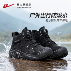回力 男鞋登山鞋2026秋冬季防泼水新款马丁靴户外工装鞋 2686 黑色 42