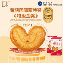 回未 黄油蝴蝶酥千层酥饼干休闲食品糕点下午茶网红小吃