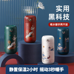 RELEA 迷你热暖手杯喝水高档家用儿童暖手宝耐高温便携爆款水杯子