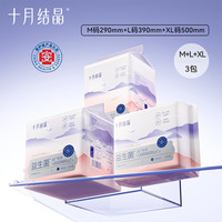 十月结晶 产妇卫生巾亲肤M/L/XL产后专用排恶露孕妇产褥期月子透气