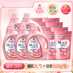 marteklifes 小苏打洗衣液香水持久留香味内衣裤家庭装
