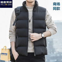 雅鹿男装 棉马甲男2024款秋冬棉服男潮流时尚外套立领保暖纯色上衣