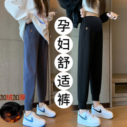 大码孕妇卫裤秋冬季加绒加厚运动裤直筒束脚裤羊羔绒灯笼裤长裤子