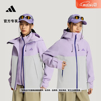 adidas 保暖防水三合一户外连帽冲锋衣女秋冬阿迪达斯山川里TERREX 浅灰/粉末洋李紫 S