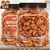 憨豆熊 新货琥珀核桃仁500g/罐酥脆纸皮核桃肉