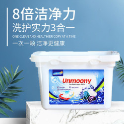 （3盒装）洗除菌率99.9%德国安娅诗洗衣凝珠8倍浓缩留香30粒
