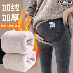 孕妇打底裤秋冬外穿小个子高腰可调节加绒九分裤孕早期托腹保暖裤