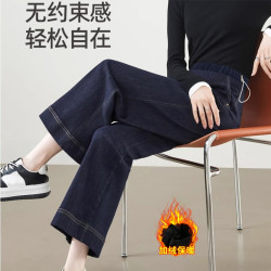 丫丫孕妇装 孕妇丹宁牛仔裤秋冬加绒加厚宽松型冬季百搭阔腿裤